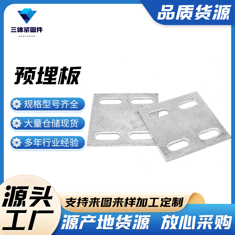 玄武三体金属制品